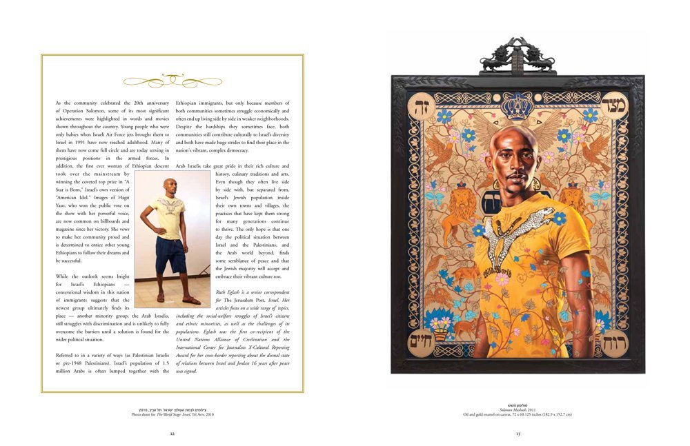 Kehinde Wiley: The World Stage: Israel - Image 3